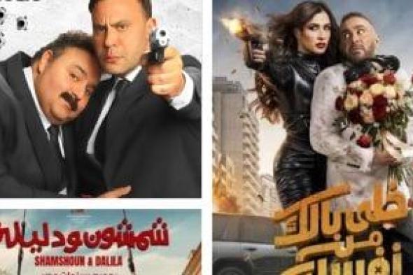 كلها
أكشن
كوميدى..
3
أفلام
تتنافس
فى
السينما
المصرية
x
يوليو