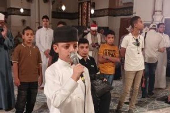 أذان
الظهر
بصوت
الطفل
عبد
الله
عبد
الموجود
فى
تصفيات
دولة
التلاوة
بالشرقية
