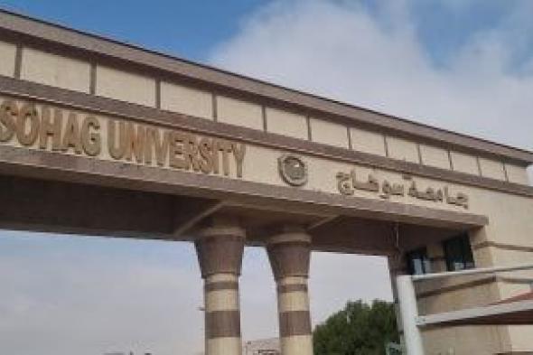جامعة
سوهاج
تحصد
المركز
الثالث
بين
الجامعات
المصرية
في
مشروع
محو
الأمية