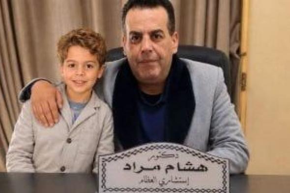 كانت
روحه
فى
ابنه..
وفاة
طبيب
بالغربية
بعد
25
يوما
من
فقدان
نجله