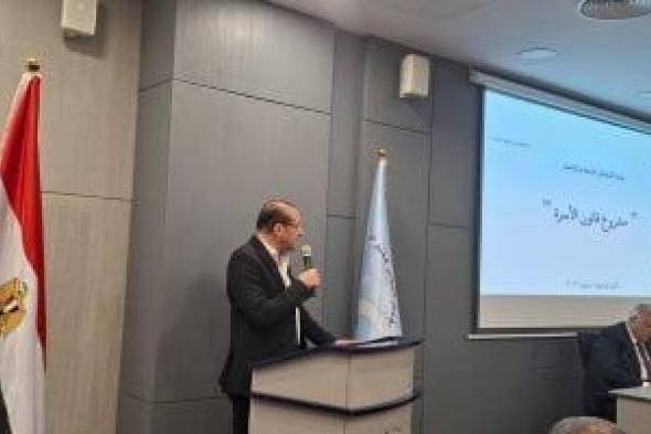 إعلامى
برلمانى:
الطفل
محور
الأزمة
فى
قانون
الأحوال
الشخصية