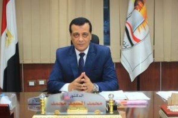 اليوم
بدء
تلقي
تظلمات
الشهادة
الإعدادية
بسوهاج
ولمدة
15
يوما