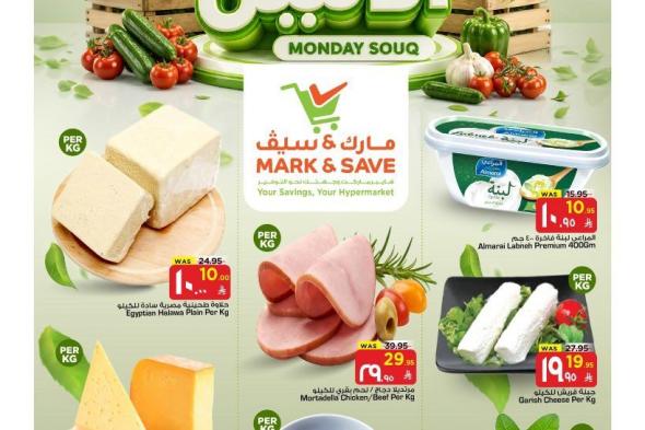 تصفح
أقوي
عروض
مارك
اند
سيف
الاحساء
الطازج
6
يوليو
2026
سوق
الاثنين