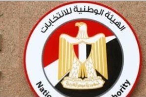 تعرف
على
أبرز
جلسات
المنتدى
القاري
لهيئات
إدارة
الانتخابات
في
شرم
الشيخ