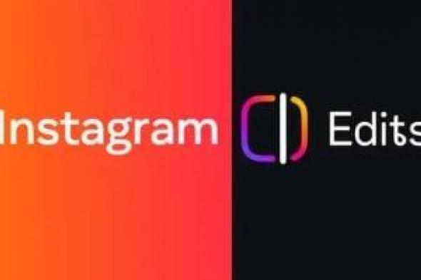 أدوات
جديدة
توسع
إمكانيات
الإبداع
داخل
تطبيق
Edits
من
إنستجرام