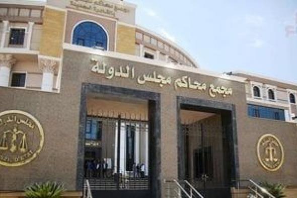 إحالة
دعوى
بطلان
إجراءات
إعداد
مشروع
قانون
الأحوال
الشخصية
إلى
هيئة
المفوضين