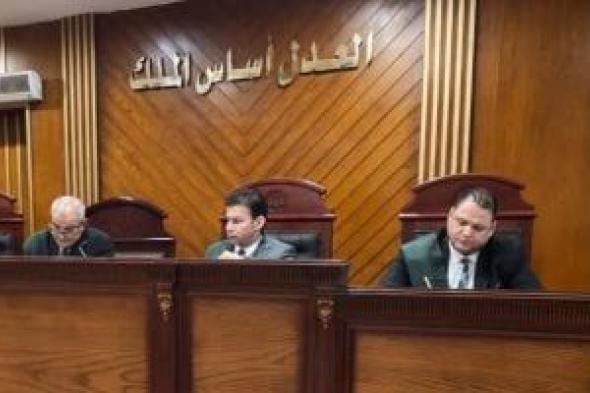 السجن
المؤبد
لمقاول
وتباع
وتغريمهما
500
ألف
جنيه
لحيازتهما
الحشيش