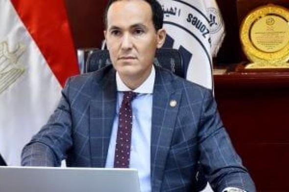 الهيئة
العامة
للاستثمار
والمناطق
الحرة
تستعرض
مقومات
الاقتصاد
المصرى
