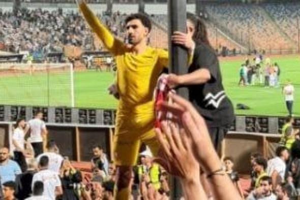 الزمالك
يحتفل
بعيد
ميلاد
محمد
عواد