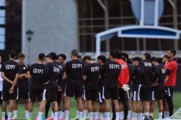 منتخب
مصر
يختتم
تدريباته
اليوم
استعدادا
لمواجهة
الأرجنتين
فى
كأس
العالم