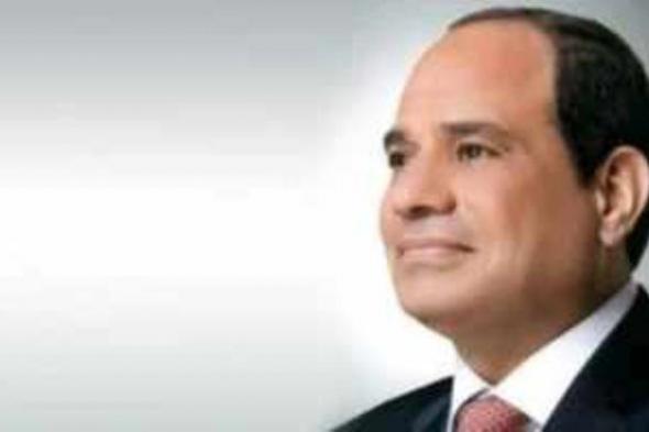 الرئيس السيسي يشكر منتخب مصر: نفخر بكم وبإنجازكم