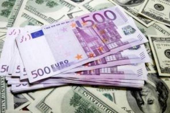 سعر
اليورو
اليوم
الثلاثاء
7
يوليو
2026
أمام
الجنيه
بالبنوك
المصرية