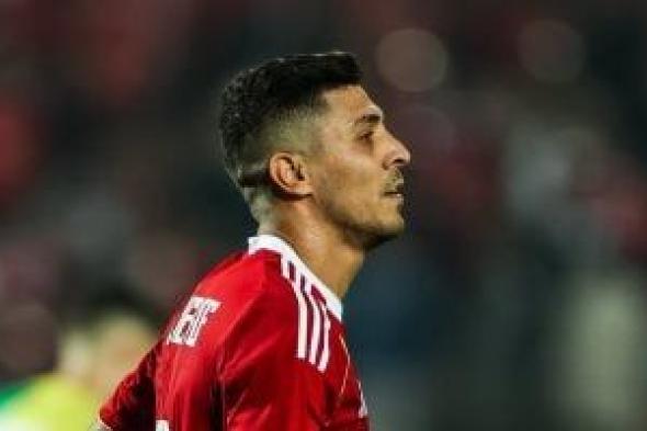 الأهلي
يفتح
الباب
أمام
الأندية
المهتمة
بضم
محمد
شريف