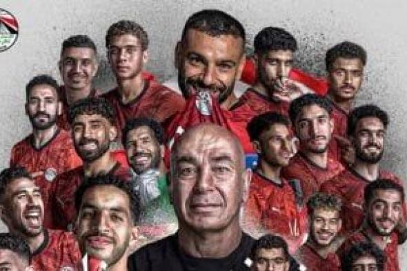 منتخب
مصر
يحقق
أرقامًا
تاريخية
في
كأس
العالم
2026..
8
أهداف
بنسخة
واحدة
