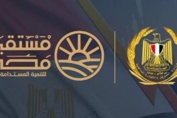 برلمانى:
إعادة
تنظيم
جهاز
مستقبل
مصر
يعزز
كفاءة
إدارة
الأصول