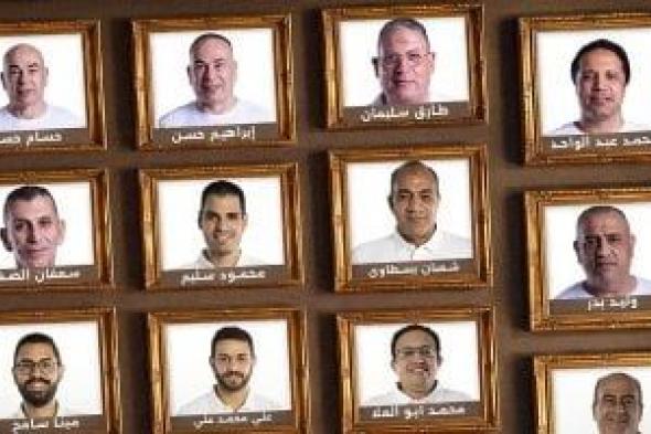 شكرا
للجهاز
الفني
لمنتخب
مصر
بقيادة
حسام
حسن
على
ما
قدمتوه
بكأس
العالم