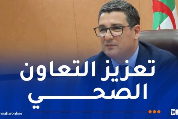 وزير
الصحة
يترأس
اجتماعا
ثنائيا
مع
نظيره
التشادي
لتفعيل
التعاون
الصحي