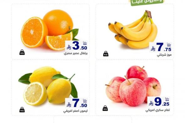 عروض
اسواق
رامز
الرياض
الويكند
الخميس
24
محرم
1448
لمدة
3
ايام