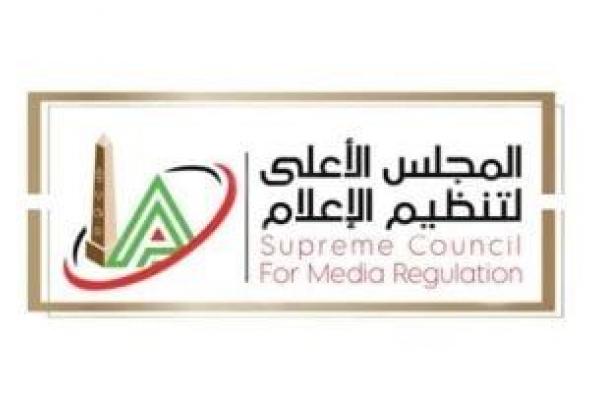 الأعلى
للإعلام
يثمن
إنجاز
المنتخب
في
المونديال
ويشيد
بالالتفاف
الوطني