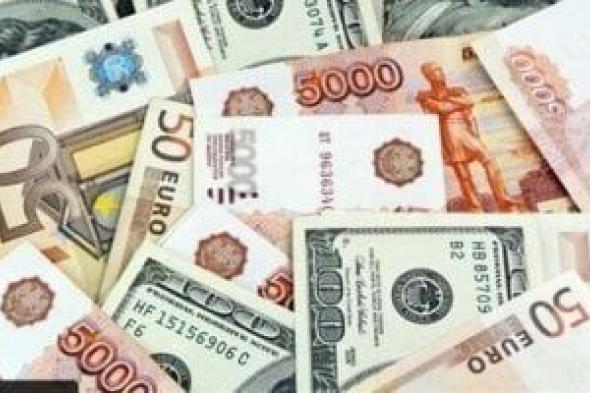 آخر
تحديث
لأسعار
العملات
اليوم
الجمعة
10-
7-
2026..
الدولار
واليورو
والدينار