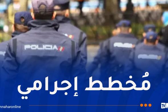 أمن
إسبانيا
يحجز
أكثر
من
2.5
طن
من
الحشيش
القادم
من
المغرب