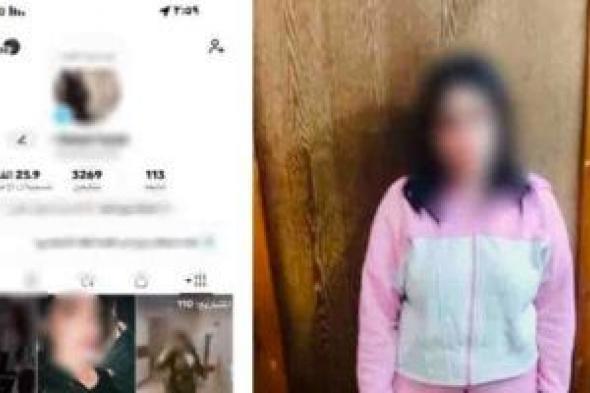 ضبط
صانعة
محتوى
لرقصها
بملابس
خادشة
للحياء
لزيادة
نسب
المشاهدات