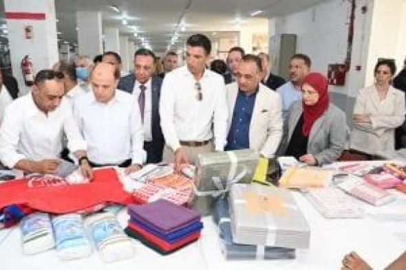 وزير
الصناعة
ومحافظ
الغربية
يتفقدان
3
مصانع
متخصصة
في
الغزل
والنسيج
