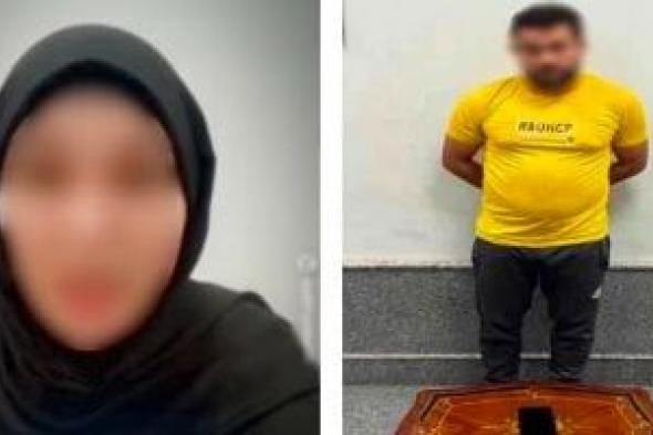 الداخلية
تكشف
ملابسات
اتهام
سيدة
لآخرين
بالتشهير
بصورها