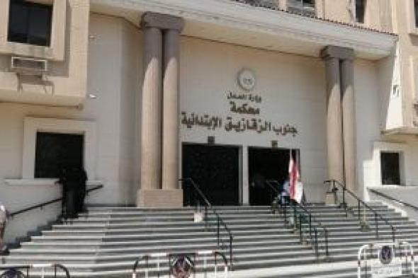 تأجيل
محاكمة
المتهم
بقتل
شقيقه
بسبب
خلافات
الميراث
بالشرقية
للإثنين
المقبل