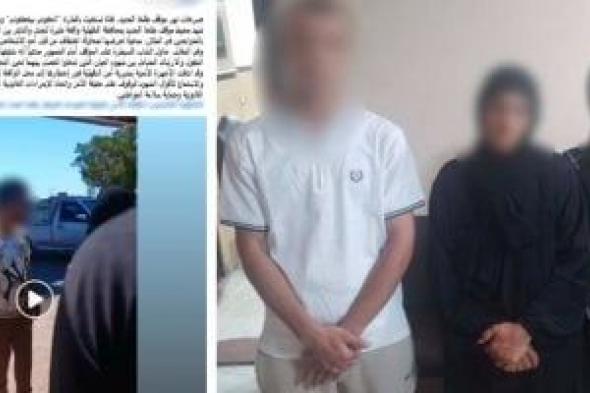 الداخلية
تكشف
حقيقة
فيديو
خطف
فتاة
وإجبارها
على
ركوب
سيارة
