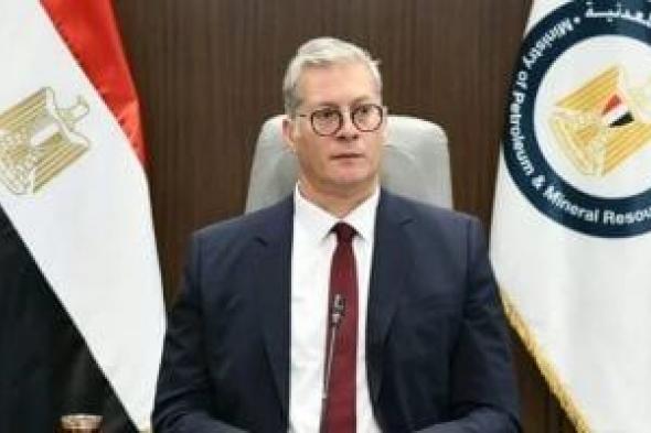 وزير
البترول
يتابع
أعمال
حفر
بئر
فيلوكس-1X
للغاز
بالبحر
المتوسط