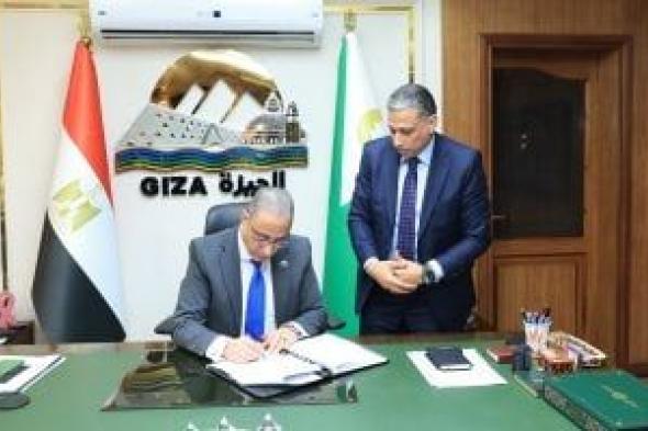 مواعيد
امتحانات
الدور
الثانى
2026
لطلاب
صفوف
النقل
والشهادة
الإعدادية
بالجيزة