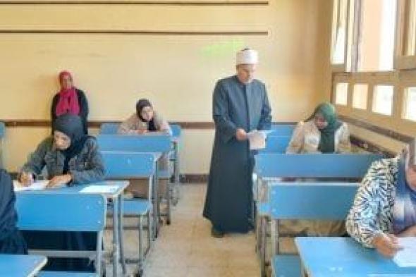 غدًا..
انطلاق
أعمال
تصحيح
الثانوية
الأزهرية
بـ16
مركزًا
على
مستوى
الجمهورية