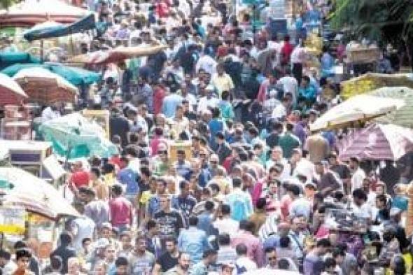 خطة
التنمية
2026/2027:
النمو
السكاني
المتسارع
أبرز
تحديات
الاقتصاد
المصري