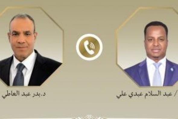 وزير
الخارجية
يبحث
مع
نظيره
الصومالي
تطورات
الأوضاع
فى
القرن
الأفريقي