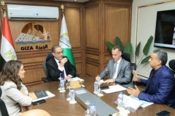 محافظ
الجيزة
يوجه
بإنشاء
سوق
حضارى
بالعروبة
والتصدى
لإشغالات
كورنيش
الوراق