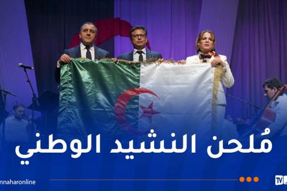 وزيرة
الثقافة
تشرف
على
حفل
تكريم
الموسيقار
المصري
محمد
فوزي