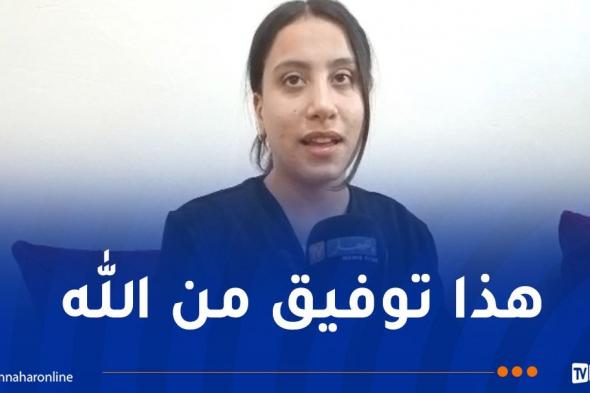 صاحبة
المرتبة
الأولى
في
البكالوريا:
كنت
مجتهدة
منذ
صغري
وطموحي
مواصلة
مساري
في
الهندسة
المدنية