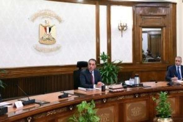 رئيس
الوزراء
يتابع
المستجدات
لبدء
تنفيذ
المرحلة
الثانية
من
"حياة
كريمة"