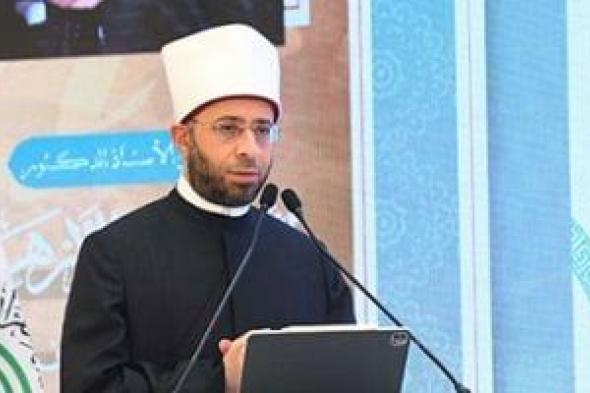 الأوقاف:
628
مجلس
فقه
بالمديريات
الحدودية
بعنوان
فقه
الرحمة
في
تربية
الأبناء