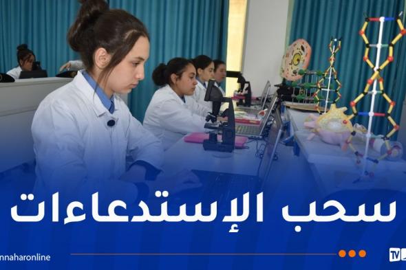 بيان
هام
حول
التجنيد
في
مدارس
أشبال
الأمة