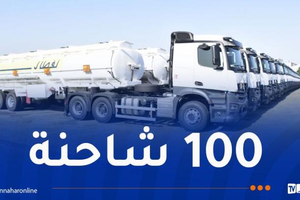 نفطال
تتسلم
الدفعة
الأولى
من
شاحنات
نقل
المواد
البترولية