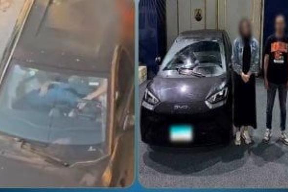 ضبط
شاب
وفتاة
لارتكابهما
أفعالا
خادشة
للحياء
داخل
سيارة..
فيديو