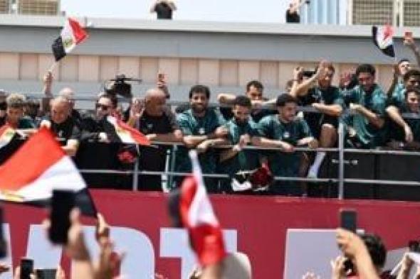 "تذكرتى"
تعلن
عن
فتح
باب
حجز
تذاكر
احتفالية
منتخب
مصر
خلال
الساعات
المقبلة