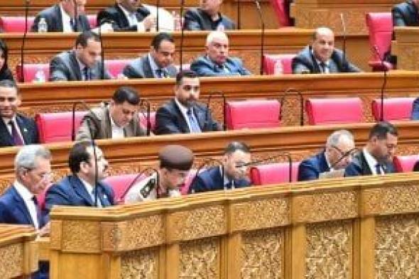 رئيس
اقتصادية
النواب:
تعديلات
قانون
"مستقبل
مصر"
تعكس
توافقًا
واسعًا