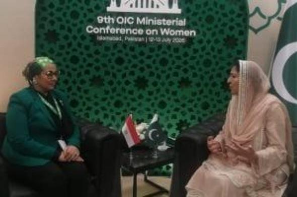 رئيسة
المجلس
القومي
للمرأة
تلتقى
الوزيرة
الفيدرالية
للتعليم
بباكستان
لبحث
التعاون