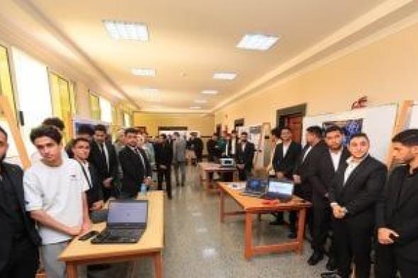 حلول
تقنية
مبتكرة
ضمن
مشروعات
تخرج
طلاب
حاسابات
ومعلومات
بكفر
الشيخ..
صور