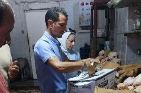 ضبط
أكثر
من
نصف
طن
لحوم
ودواجن
مجهولة
المصدر