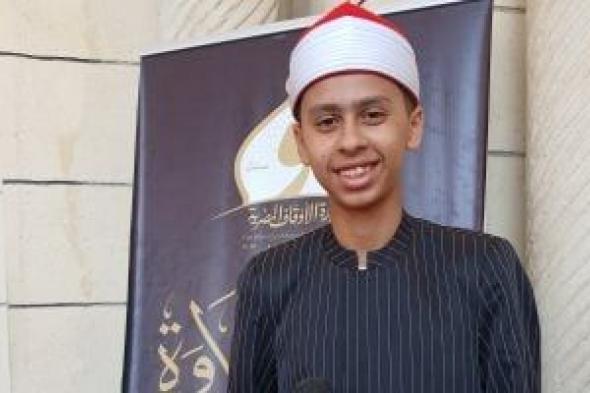شقيقان
يبدعان
في
تصفيات
الموسم
الثاني
لدولة
التلاوة
بالشرقية..
فيديو