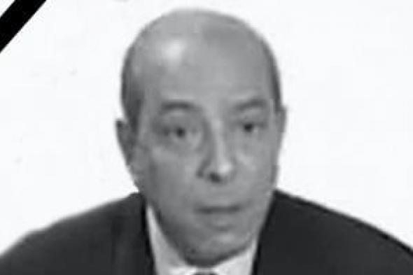 وزارة
الخارجية
تنعي
السفير
سليمان
عواد
أحد
أبرز
رموز
الدبلوماسية
المصرية